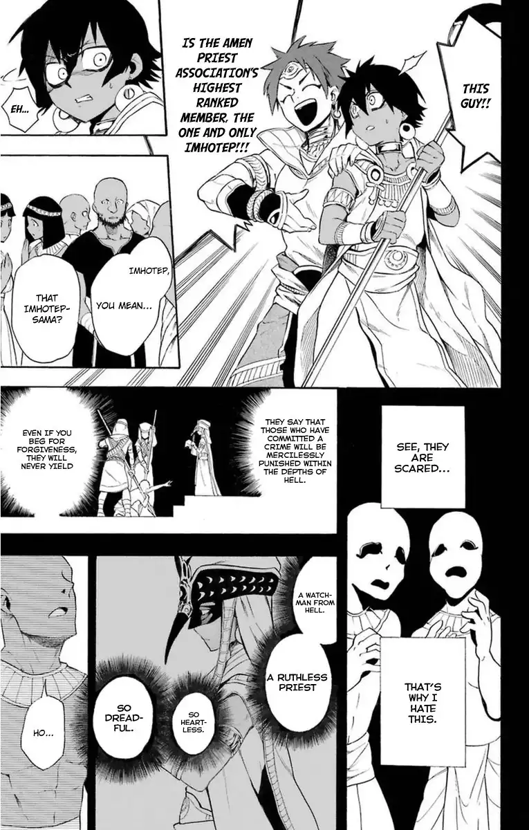 Im - Great Priest Imhotep Chapter 6 23